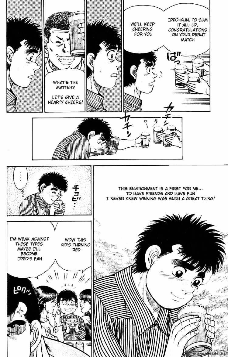 Hajime no Ippo: Fighting Spirit, Chapter 23 image 17
